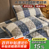 艾薇牛奶绒珊瑚绒枕头套一对枕芯套夹棉枕套 色彩格-蓝 48*74cm