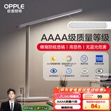 欧普（OPPLE）AAAA级护眼灯LED书桌学生学习宿舍卧室儿童无蓝光台灯 米格2M