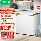 容声（Ronshen）200L单温家用冰柜一级强减霜抗菌净味冷柜可囤约285斤肉BD/BC-200ZMSMB