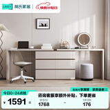 林氏家居现代简约梳妆台卧室小户型化妆桌可伸缩书桌斗柜一体OV3C