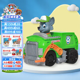 汪汪队立大功（PAW PATROL）汪汪队玩具套装巡逻队男女孩玩具儿童圣诞礼物 灰灰回收赛车-1辆