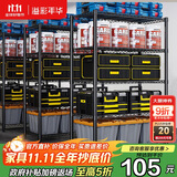 溢彩年华厨房置物架落地储物架零食杂物架书架多功能货架五层60cm2392