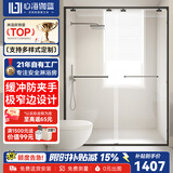 心海伽蓝（SHKL）下沉式淋浴房玻璃隔断一字型无下轨无障碍浴室卫生间干湿分离1p 【哑黑】宽1.1-1.19m/2m高