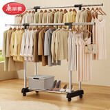 美丽雅晾衣架落地不锈钢晒衣架阳台可移动双杆挂衣架卧室内衣帽架置物架