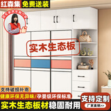 红森集 实木衣柜 卧室两门三门移门衣橱简约储物柜推拉门收纳大衣柜子 【长1.4米主柜】+顶柜+边柜
