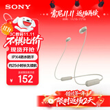 索尼（SONY）WI-C100 无线立体声 颈挂式 蓝牙耳机 IPX4防水防汗 约25小时长久续航 灰褐色 双11 购物推荐