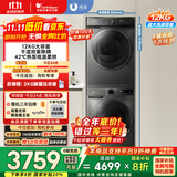 小天鹅（LittleSwan）洗烘套装 12KG滚筒洗衣机全自动+10KG热泵烘干机家用烘衣服 1.1洗净比 除菌 V098WDT+02 国家补贴