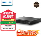 飞利浦（PHILIPS） dvd播放机 cd机 dvd 影碟机 dvd影碟机 cd播放器 高清光盘播放机 EP200