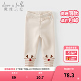 戴维贝拉（DAVE＆BELLA）加绒儿童打底裤弹力女童裤子小童休闲裤冬季新款女宝宝长裤童裤 米色【现货】 90 cm（建议身高80-90cm）