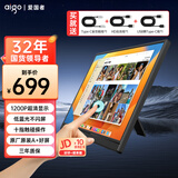 爱国者16英寸便携式显示器触屏电脑显示副屏Type-C一线通手机笔记本PS4/5拓展屏