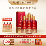 厚工坊【热销推荐】工道2020 工道2019  酱香型53度白酒 大曲纯粮坤沙酒 53度 500mL 6瓶 （工道2020）*6瓶-新上市