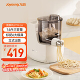 九阳（Joyoung）小型自动滴漏水面条机 1-5人全自动压面机家用电动多功能和面机L6