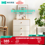 林氏家居收纳柜子储物柜五斗柜卧室柜多用抽屉斗柜置物柜客厅实木脚LS187E 【原木色+白色】三斗柜0.6m 斗柜