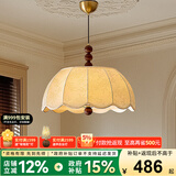 摩灯会卧室吊灯 中古风书房法式复古布艺宋代美学房间主卧灯具中山2025 法式复古吊灯【55cm】