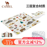 骆驼（CAMEL）野餐垫户外露营帐篷防潮垫郊游防水坐垫地垫地布加厚173CALP001