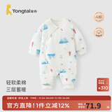 童泰新生婴儿衣服连体衣夹棉秋冬季0-6月初生宝宝纯棉加厚哈衣爬服 蓝色云朵 66cm (建议3-6个月身高60-68cm)