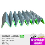 山之泉露营垫 新款蛋巢垫子蛋槽户外加厚宽野营睡垫午休 铝膜蛋巢绿色190*55*1.8cm