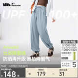 蕉下（beneunder）束脚休闲裤子女士运动阔腿冰丝防晒长裤速干高腰春夏25新款AL205