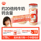 秋田满满高钙淡干虾皮65g儿童无添加食盐年货海产干货虾米享婴儿宝宝食谱