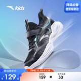 安踏儿童运动鞋男童鞋子2025男大童透气跑鞋网眼跑步鞋男A312425520H