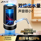 美之扣抽水器电动上水器压水器饮水机抽水器桶装水压水器