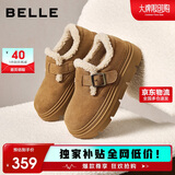 百丽厚底保暖毛毛鞋女2025冬新二层牛皮复古勃肯鞋JD009DM5 棕毛里 39