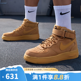 耐克（NIKE）官方男鞋女鞋 冬季新款运动鞋AF1空军一号小麦色中帮板鞋休闲鞋 DJ9158-200 42.5