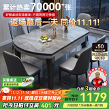 丰舍 餐桌 可变圆桌伸缩折叠实木岩板餐桌椅组合现代轻奢餐桌餐厅饭桌 黑灰色-意大利灰岩板-101皮椅 【1.35米】 一桌6椅