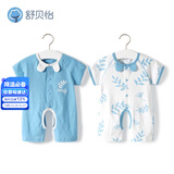 舒贝怡2件装婴儿衣服夏季薄款新生儿连体衣短袖哈衣儿童爬服蓝色59CM