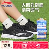 李宁童鞋儿童跑步鞋男大童简约舒适柔软轻盈透气运动鞋33YKFR024-27
