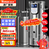 维仕美商用豆浆机大容量磨煮一体食堂早餐店用全自动预约定时渣浆分离免过滤大型磨浆机磨豆磨浆机多功能 11L平底高浓度提40%丨加大铜芯电机304不锈钢