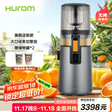 惠人（HUROM）原汁机无网多功能大口径家用低速榨汁机果渣汁分离韩国进口冰淇淋机家用  H70FT-BIC06TG