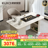 顾家家居（KUKA）智能家居阳台茶桌多功能茶台茶台带茶盘一体化茶桌客厅茶桌PT7160 月灰色茶桌+主人椅