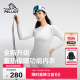 伯希和（Pelliot）运动保暖功能内衣男女高弹排汗滑雪运动快干压缩套装1856浅灰XL