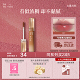 INTO YOU甜漾唇蜜水光唇釉显白口红生日礼物女礼物女G01奶桃藕粉蜜