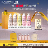 欧舒丹护手霜礼盒全新香氛5支装保湿滋润手膜留香生日礼物(礼盒随机）