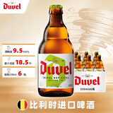 督威（DuveL）三花IPA精酿啤酒 330ml*6瓶 比利时原瓶进口京东自营