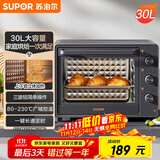 苏泊尔（SUPOR）【国家补贴】电烤箱家用炸烤大容量30L 多功能加热定时旋钮操作烘焙专用多层烤位 OJ30A803