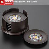 仿黑檀电木茶杯垫架组合功夫茶垫品茗茶托垫子套组隔热垫茶具茶道配件 电木杯垫(圆形/大号)套组-五彩缤纷