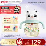 贝亲（Pigeon）熊猫儿童防呛防漏喝水喝奶ppsu吸管奶瓶杯 300ml 12月
