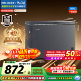 美菱（MeiLing）301升减霜84.1%大容量家用冰柜冷藏冷冻转换冷柜雪糕冰柜一级能效卧式冰箱BC/BD-301DT灰国家补贴