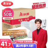 美丽雅 一次性饭盒方形1000ml*50套 快餐外卖打包野餐盒碗加厚带盖塑料