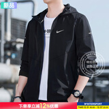 耐克（NIKE）外套男装上衣 2025秋季新款运动服休闲透气跑步立领速干百搭夹克 DD4747-010/连帽/晒图退10 偏小一码 L (175/92A)