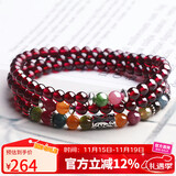 石玥珠宝精品5mm石榴石手链项链碧玺转运珠天然手串男女士款 水晶玛瑙