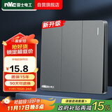 NVC雷士电工 开关插座 三开单控86型暗装墙壁开关面板 N25雾感灰