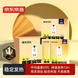 京东京造 X京东PLUS会员联名款 暖宝宝贴30片装暖身贴输液加热贴发热12H