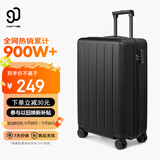 90分行李箱20英寸拉杆箱商务可登机旅行箱密码箱子多瑙河黑色