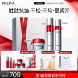 珀莱雅红宝石水乳轻润霜 淡纹护肤品套装 护肤礼盒化妆品套装圣诞礼物女