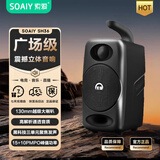 索爱SH36 无线蓝牙音箱 大音量超重低音炮 广场舞户外音响 车载迷你小型便携收款扩音器情人节礼物 黑