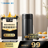 象印（ZO JIRUSHI）保温杯保冷杯水杯子进口不锈钢男女士带储格茶杯生日送礼物ASE35